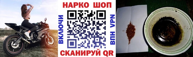 Купить COCAIN Псилоцибиновые грибы АМФ Гашиш Меф МАРИХУАНА Кудымкар