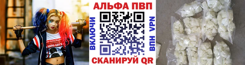 Альфа ПВП мука  Купить  Кудымкар 