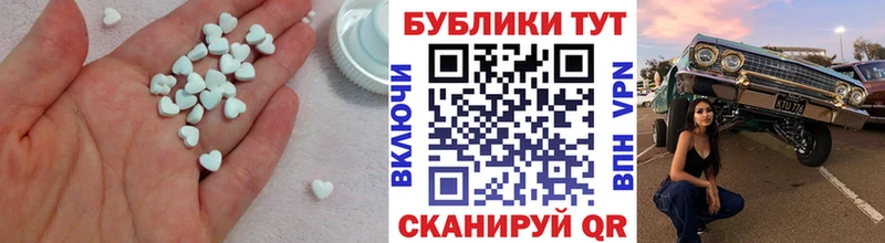 Купить закладки  Кудымкар  Ecstasy 280мг 