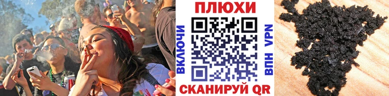 Купить где  Кудымкар  Гашиш ice o lator 