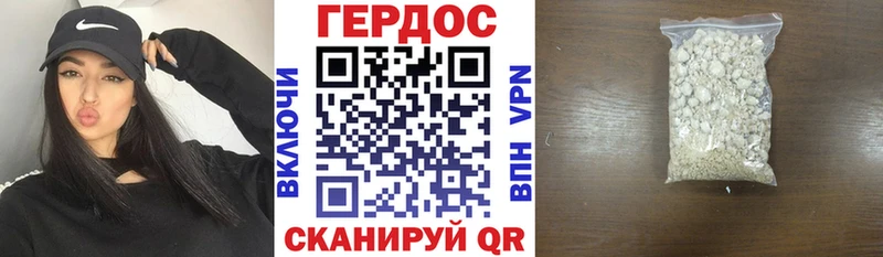 Купить закладки  Кудымкар  ГЕРОИН хмурый 