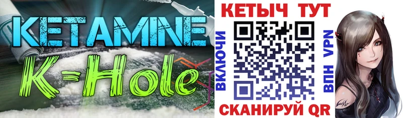 Купить где  Кудымкар  КЕТАМИН VHQ 
