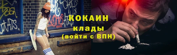 альфа пвп VHQ Карпинск