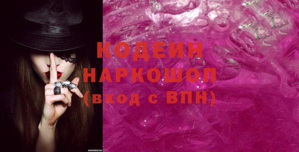 альфа пвп VHQ Карпинск