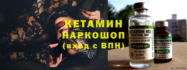 альфа пвп VHQ Карпинск