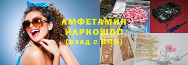 альфа пвп VHQ Карпинск