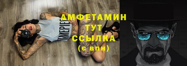 альфа пвп VHQ Карпинск