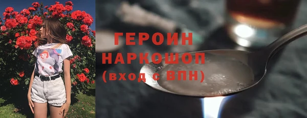 альфа пвп VHQ Карпинск