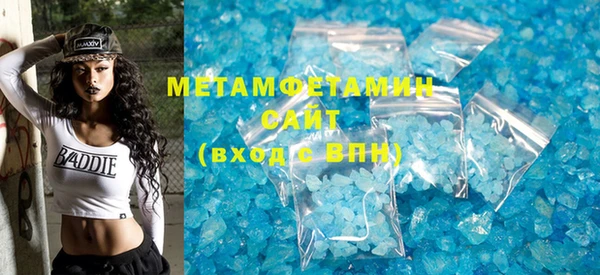 альфа пвп VHQ Карпинск