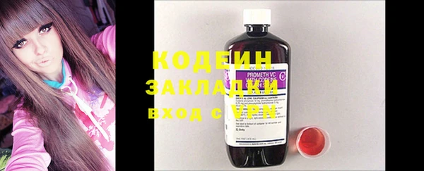 альфа пвп VHQ Карпинск