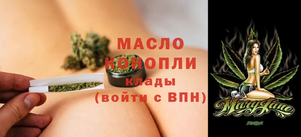альфа пвп VHQ Карпинск