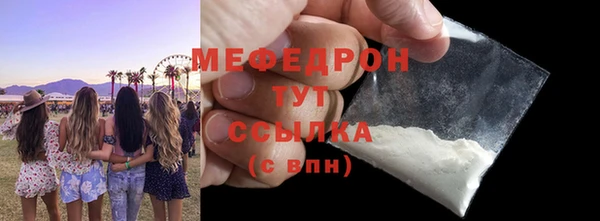 альфа пвп VHQ Карпинск