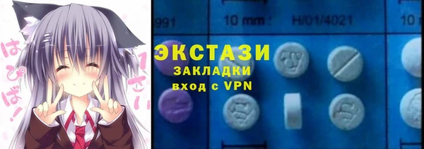 альфа пвп VHQ Карпинск