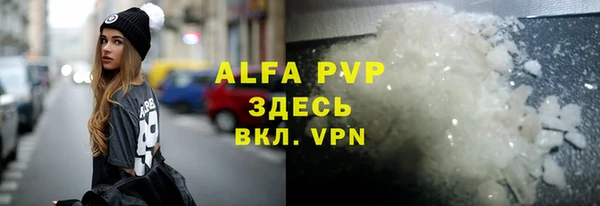 альфа пвп VHQ Карпинск