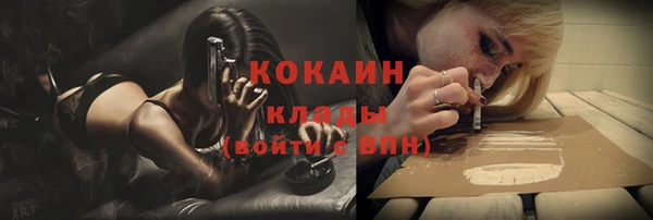 альфа пвп VHQ Карпинск