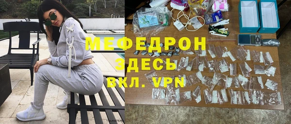 альфа пвп VHQ Карпинск