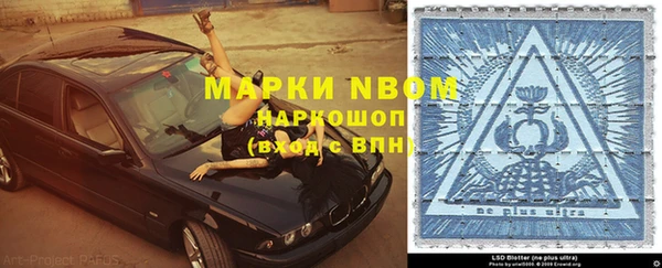 марки nbome Карталы