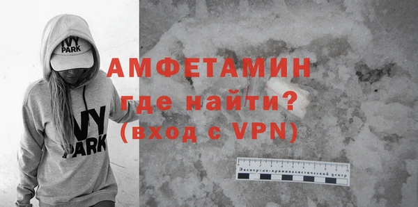 альфа пвп VHQ Карпинск
