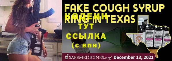 альфа пвп VHQ Карпинск