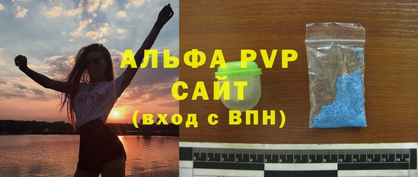 альфа пвп VHQ Карпинск