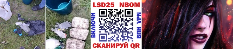 Лсд 25 экстази кислота Кудымкар