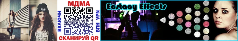 MDMA VHQ  Купить  Кудымкар 