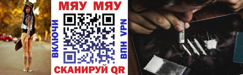 МЕФ VHQ  Купить где  Кудымкар 