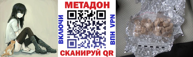 МЕТАДОН белоснежный  Купить где  Кудымкар 