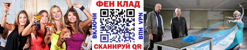 Первитин Декстрометамфетамин 99.9%  Купить  Кудымкар 