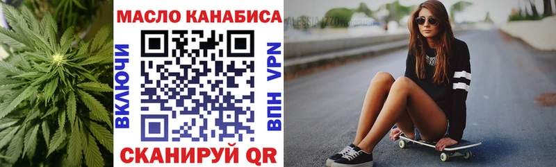 Купить закладки Кудымкар ТГК жижа